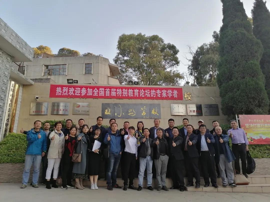 北京西点训练营创始人江波参加全国首届特别教