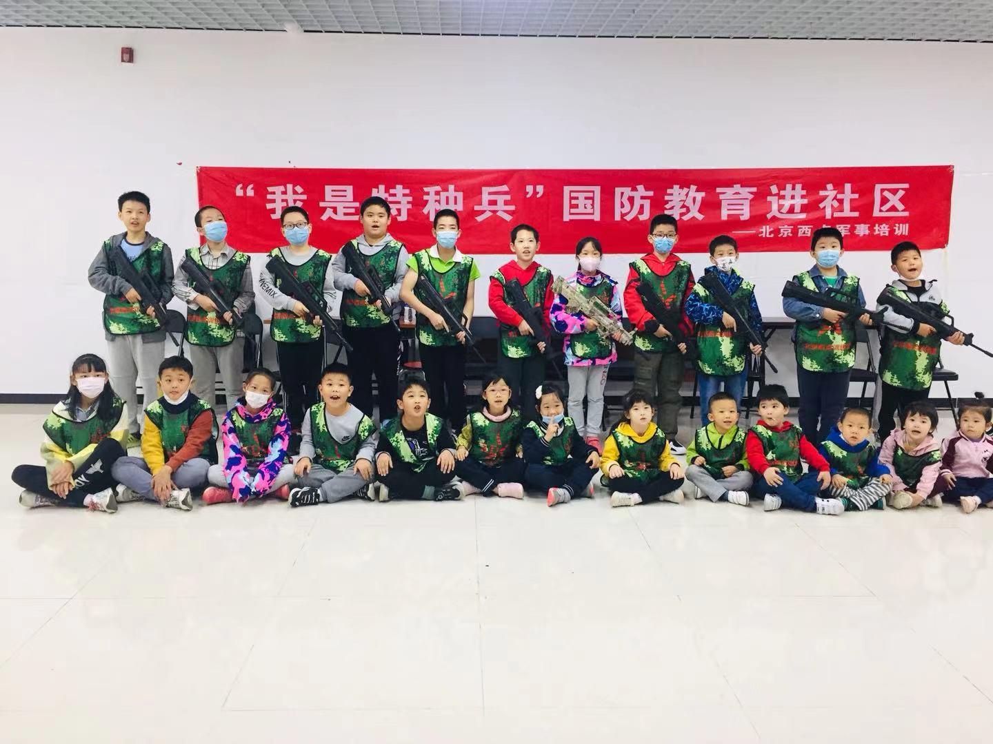 国防教育进社区|北京西点训练营